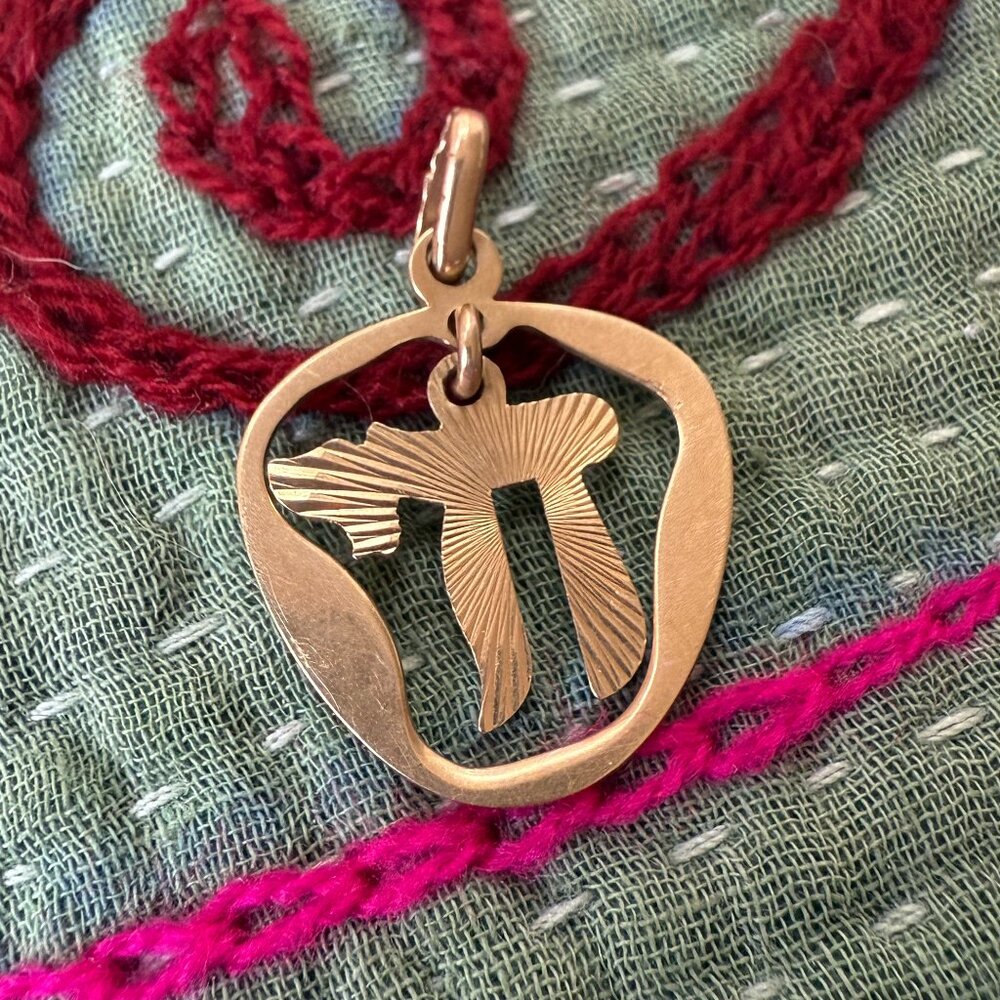*SOLD* 14k Gold Hebrew Chai Life 18 Vintage Pendant 2.2g